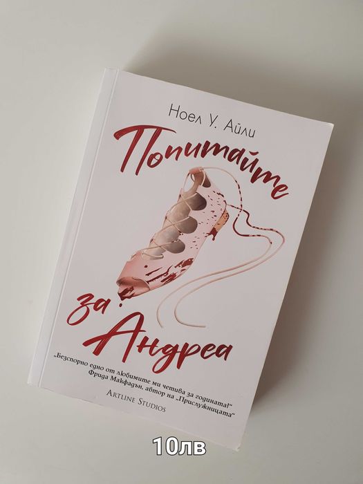 Книги втора ръка.