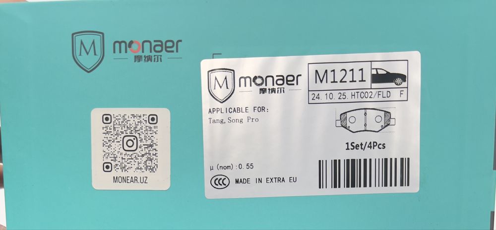 Тормозные колодки передий BYD SONG PRO MONAER-NANO CERAMIC