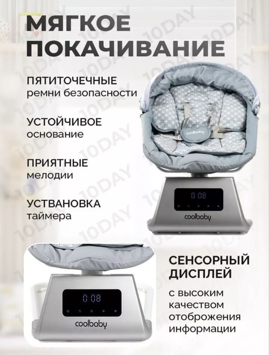 Продаю детский шезлонг