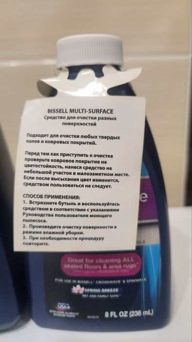 Моющий пылесос Bissell Crosswave + средства