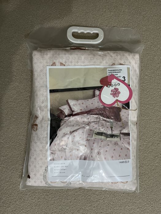 Постелное белье.
