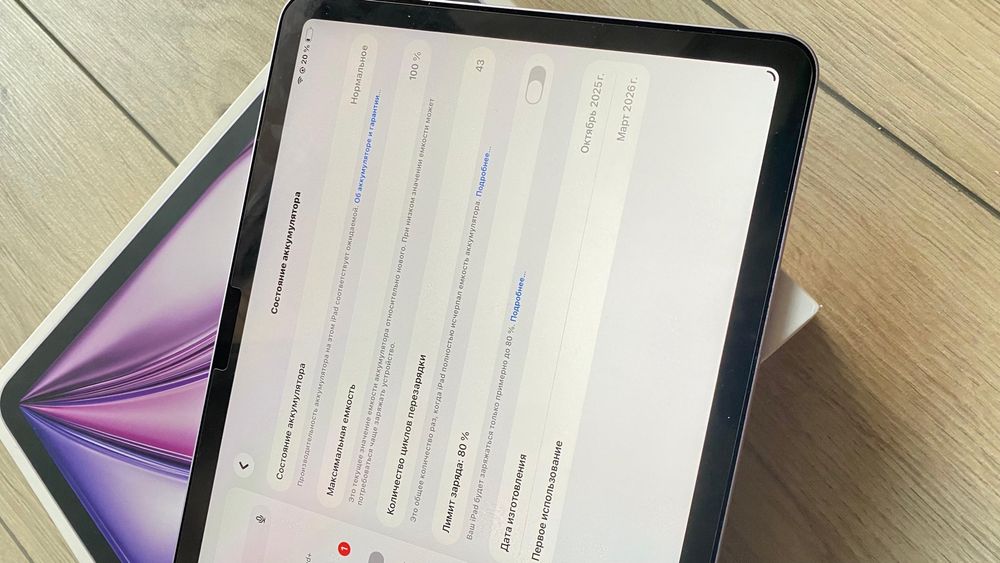 Ipad aır 11 m3 128gb