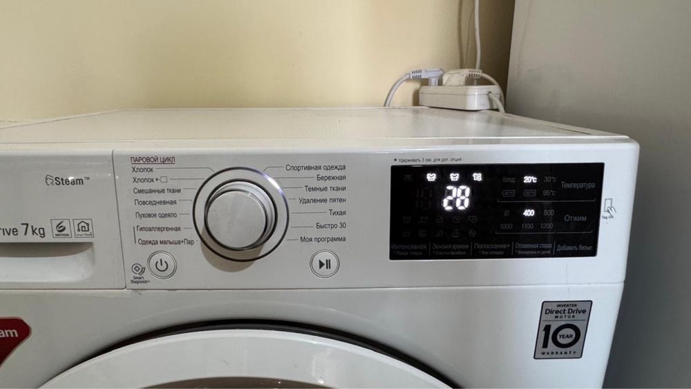 Продам стиральную машину LG