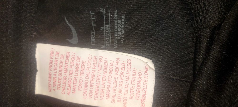 Детско долнище Nike Dri-fit