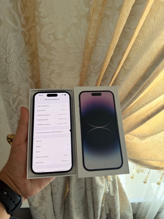 iPhone 14/128Gb - В идеальном состоянии