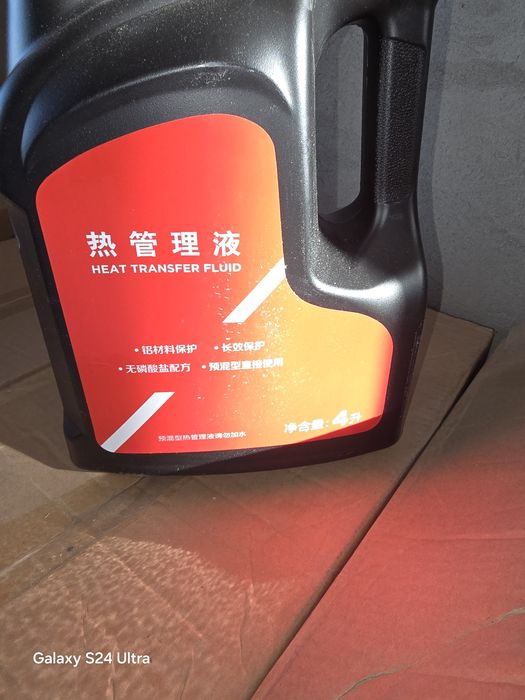 Антифриз тесла учун