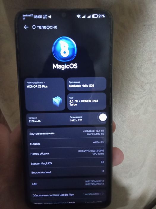 Продам HONOR X5 Plus