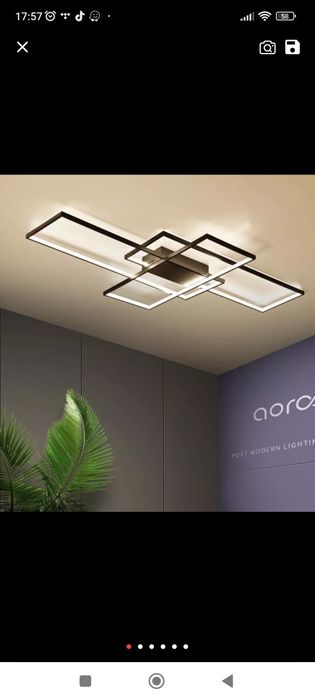 Осветителни тела