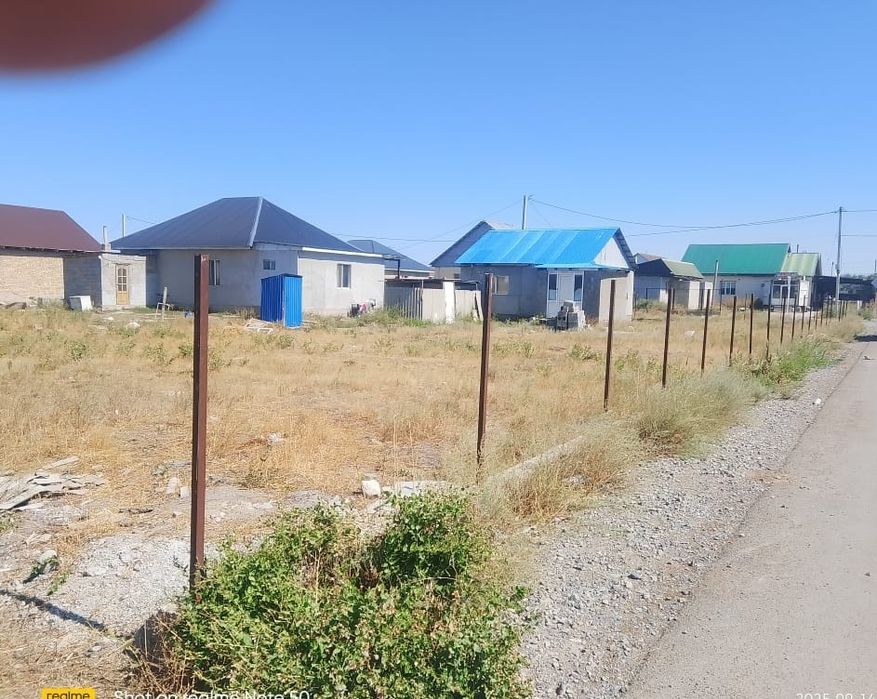 Жылжымайтын мүлік