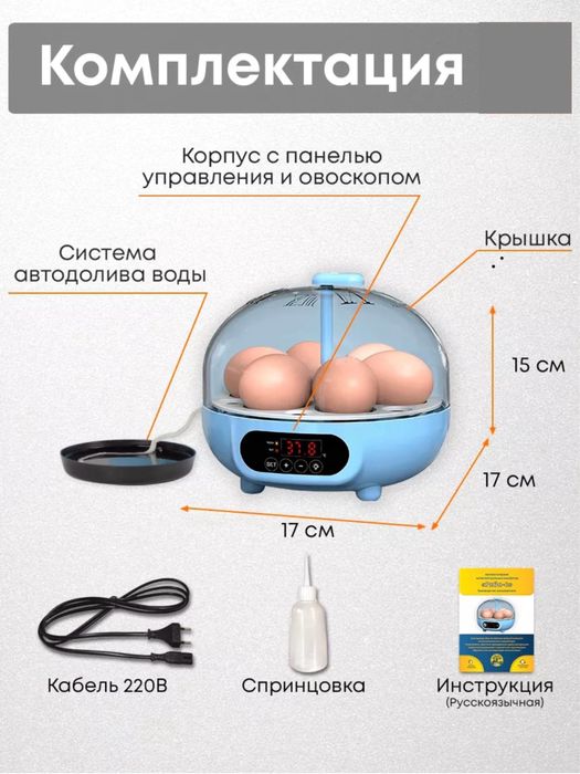 Inkubator 6ta tuxumli