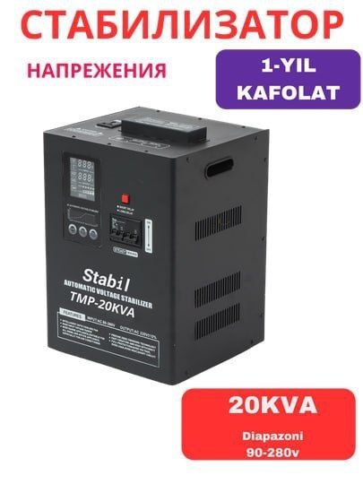 Stabilizator стабилизатор stabilzatr tmp 20-kva 45v-280v