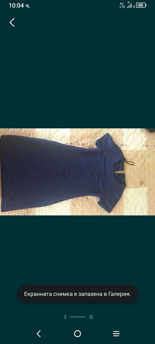 Официална дамска рокля + подарък още 12 вида рокли