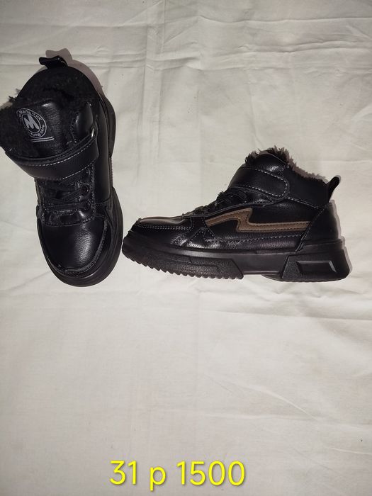 Обувь на мальчика 31 размер
