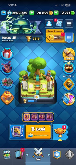 Продаю Clash royale аккаунт .