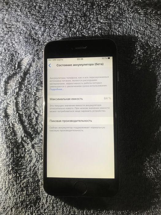 Айфо 6 сатыладыы