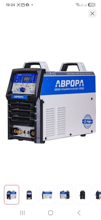 Сварочный апарат Аврора