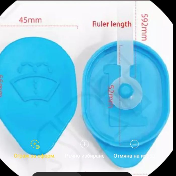 Капачке със щека  за казанче на чистачки Хонда ФРВ Джаз от 08 до 12г