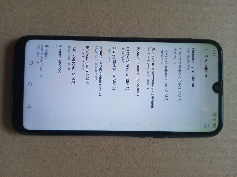 Продаю Artel Qvadro Pro 3/64