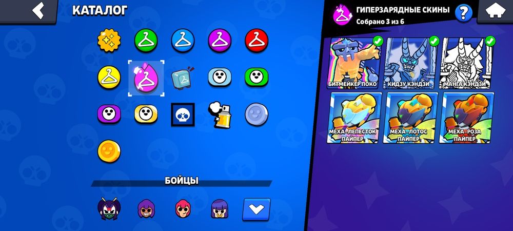 АК в бравыл старс