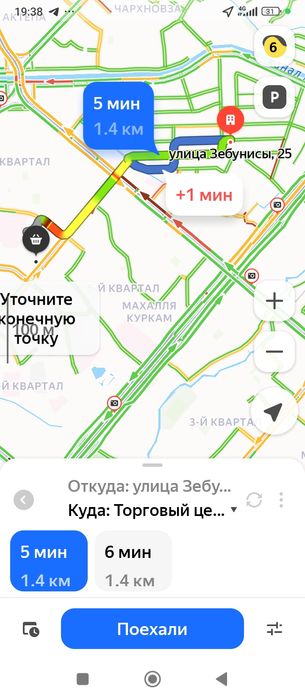 Ховли сотилади чилонзор байналмилал