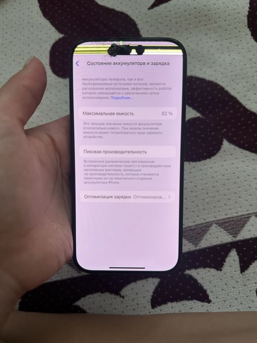 Iphone 15 pro.