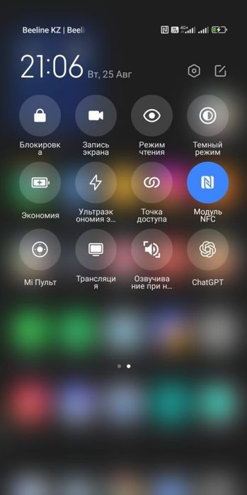 Продам редми нот 13 про 5 g 50000 тенге