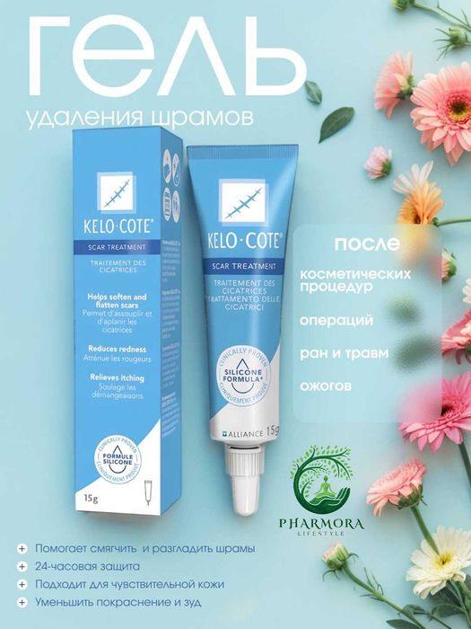 Kelo-cote® Tibbiy mahsulot:Chandiq davolash uchun Gel