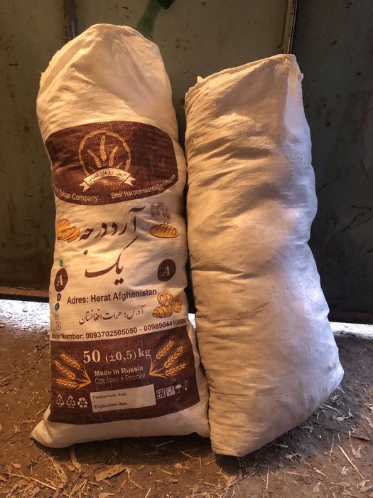 Мешки (кап) сатылады