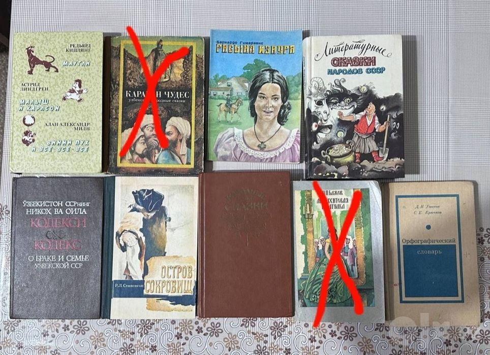 Книги книги разные
