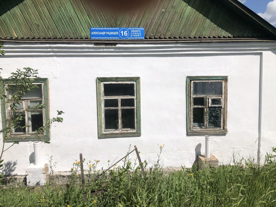 Придаю дом в михайловке