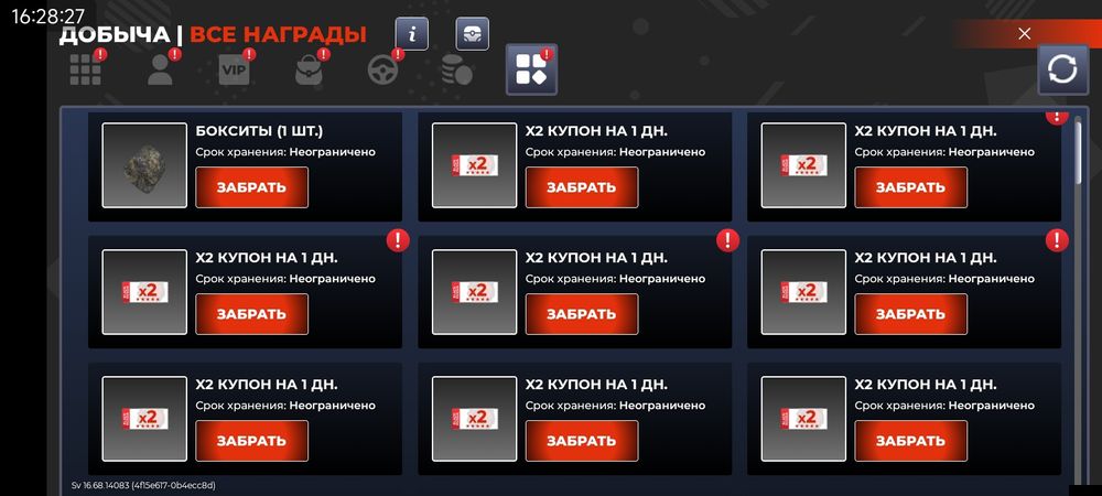 Акк блек раша гарантия есть