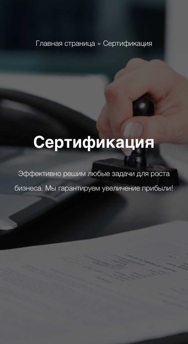 Сертификаты, свидетельства для врача