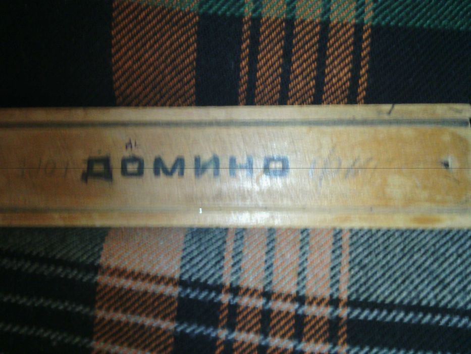 Детски настолни игри.