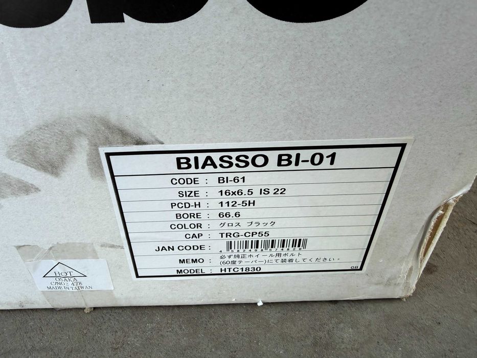 4 бр. чисто нови алуминиеви джанти BIASSO 16'' 5x112 ц.о.66,6 ET22