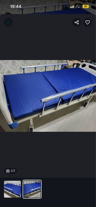 Медецинская кравать