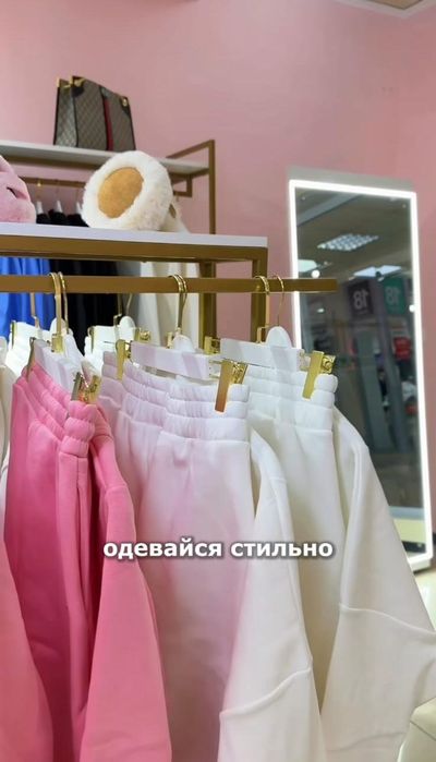 Субаренда бутика