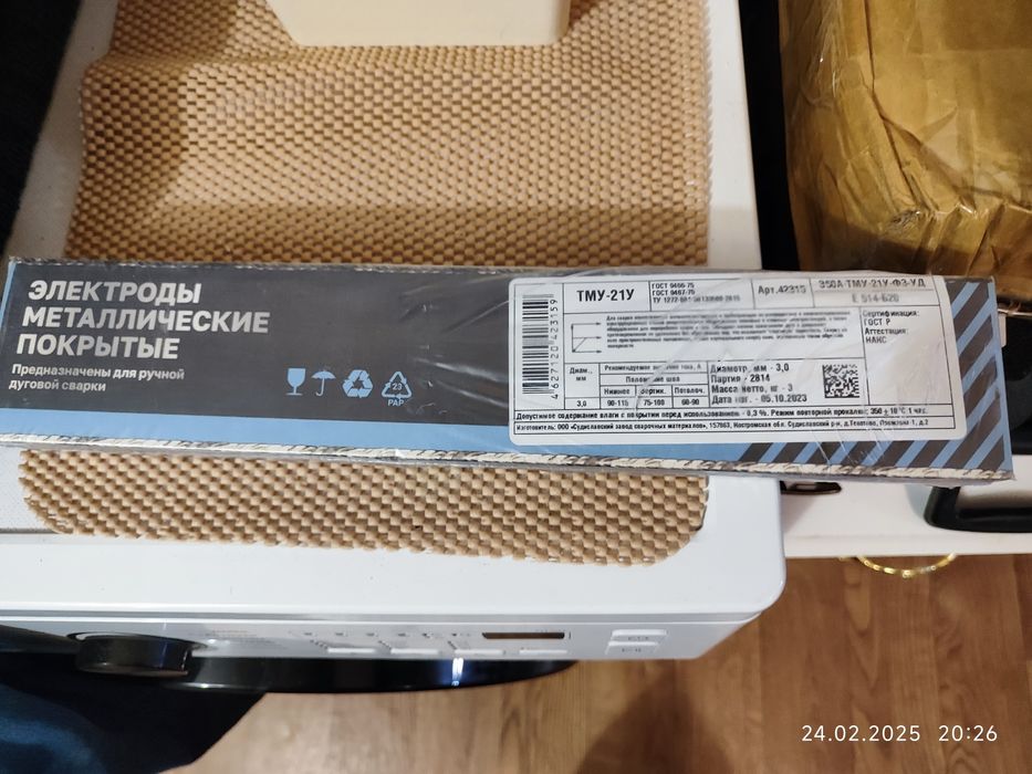 Продам электроды для электро дуговой сварки.