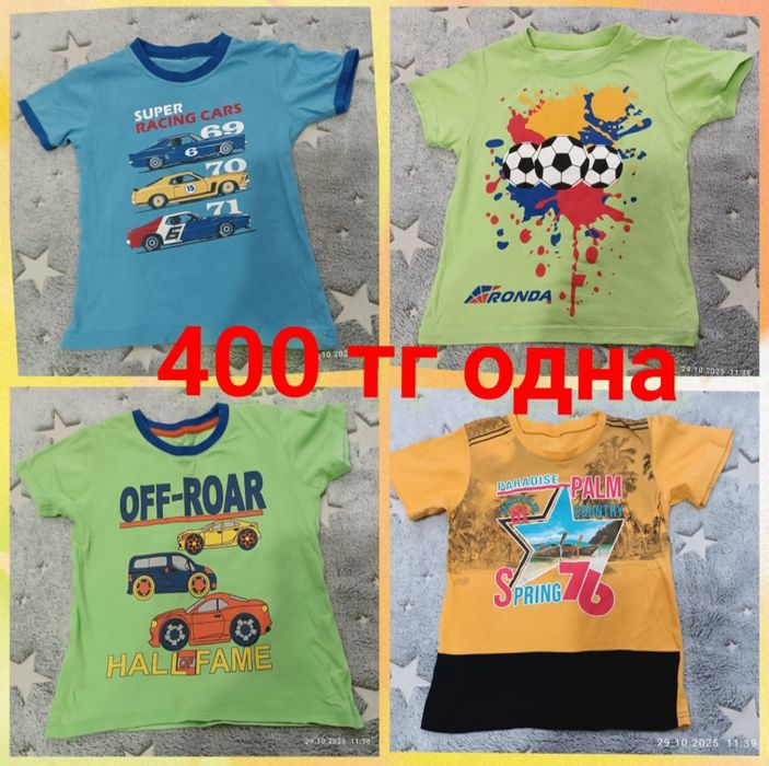 Продам одежду на мальчика б/у