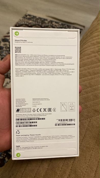 Iphone 17 Pro Max 512gb