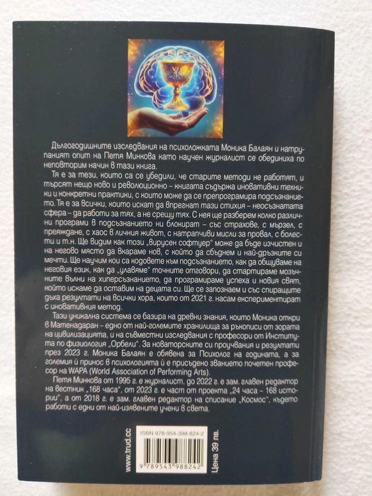 Книги | Коротков, Виталий Тихоплав, Дейвид Айк, Моника Балаян