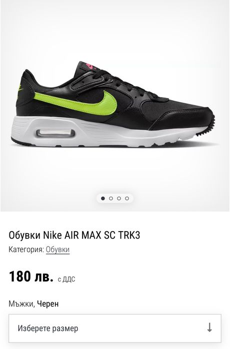 Маратонки NIKE AIR MAX .Номер 42