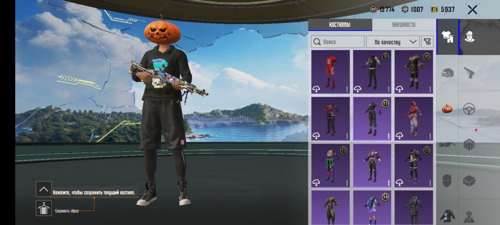 Продаю акаунт в PUBG Mobile