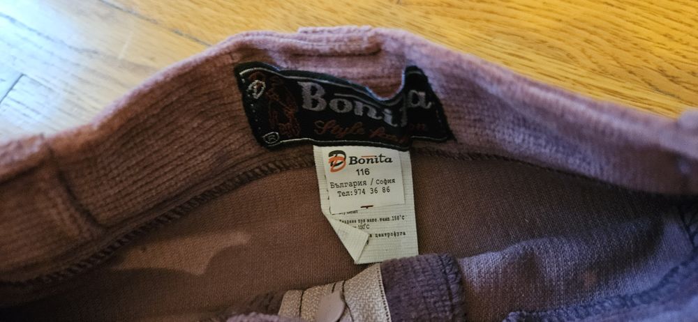 Нови джинси, р. 116