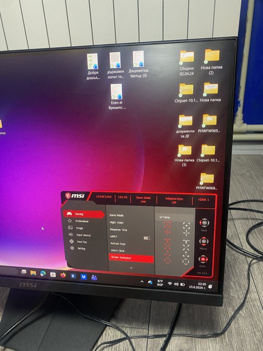 Гейминг монитор MSI G274F 165hz