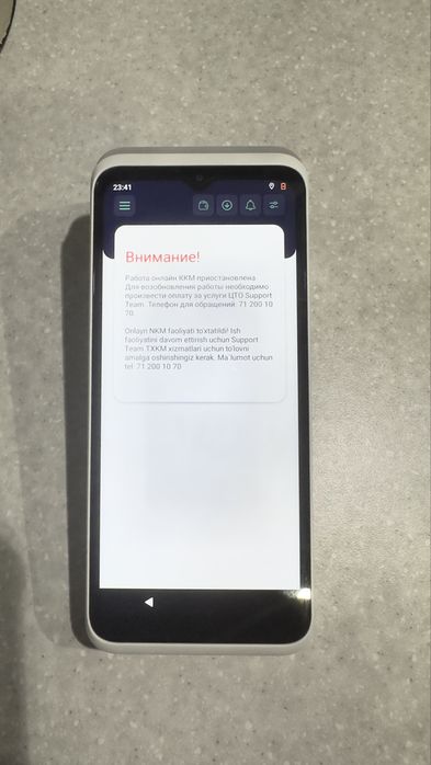 Продаю ККМ Контрольно-кассовая машина