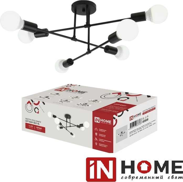 Люстры лофт в ассортименте