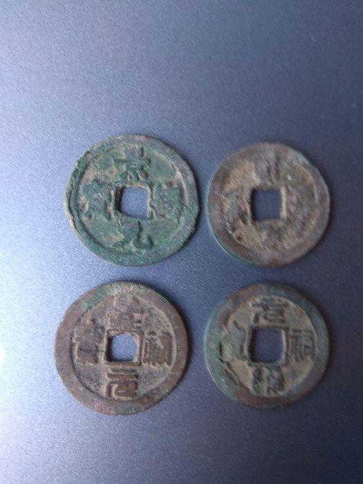 100 китайских монет династии Северный Сун, 10-11 века. Оригинал!
