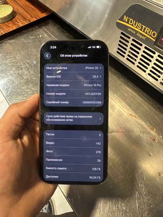 Iphone 16 pro desert titan