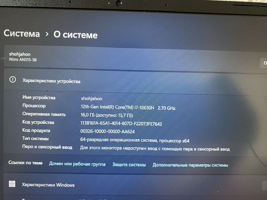 ACER NITRO 5 gaming intel core i7-12650H