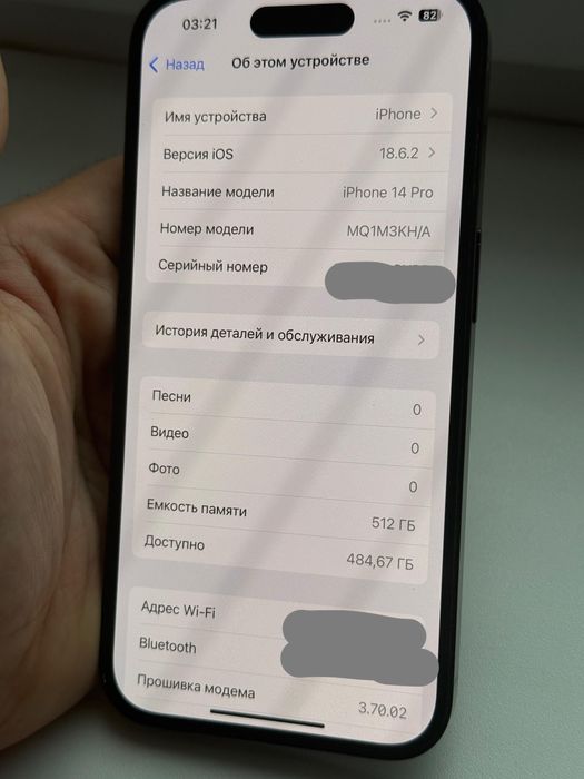 Iphone 14 Pro 512 Gb